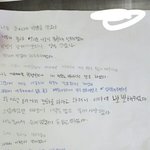 [드루와] 학교에서 <b>릴레</b>잉소설