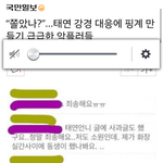 [EXO] 기사도 났네 탱<b>저</b><b>씨</b>가 작년짜집기한거