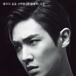 아이돌 그룹을 <b>탈퇴</b>한 멤버들