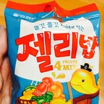 이번에 새로나온 <b>젤리</b>밥.jpg