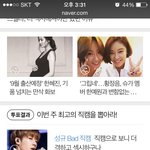 [인피니트] 네<b>입어</b> 성규!!