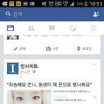 [모든<b>팬덤</b>] <b>태연</b> 언냐 미안해 제 동생이 했나봐ㅠㅠ