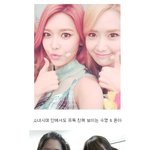 [소녀시대] 보기 좋은 소녀시대 <b>친목</b>!