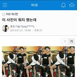 [댓글부탁해] 이것도 <b>팬심</b>으로 봐야하는건가 ㅋㅋ
