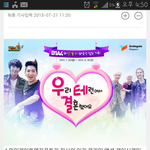 [댓글부탁해] 진짜 멘붕이다