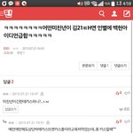 [EXO] ㅅㅂ진짜와 여기진짜뉴비<b>천국</b>이다