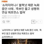 블랙넛조카싫다 ㅋㅋㅋ미친놈<b>인증</b>함?