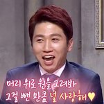 [인피니트] +정말ㅠㅠ