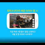 [방탄소년단] 미친 존나대박ㅜㅜ <b>완전</b> 리얼리티 아니냐ㅠㅜㅜㅜㅜ