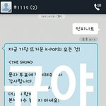 [인피니트] <b>요요</b>요 문자인증