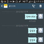 [인피니트] 근데 난 왜 답장 안<b>오지</b>