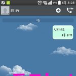 [인피니트] 문투인증!