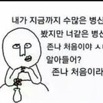 [EXO] <b>오호</b>홋