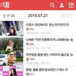 [방탄소년단] 아미들미안한데