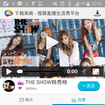 [인피니트] <b>더</b><b>쇼</b>중국투표