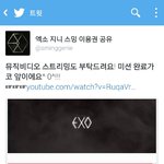 [EXO] 야 뮤비2<b>천만</b>이면 안무영상준다고 스엠이