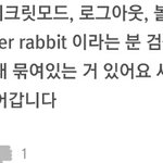 [인피니트] <b>꿀팁</b>)뮤비스밍 쉽게하기