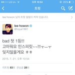 [인피니트] 호원이 <b>트위</b>