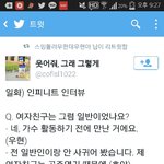 [댓글부탁해] 한 남자아이돌 그룹의 미친 <b>드립력</b>.jpg