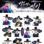 이준기 뱀파이어 이모티콘