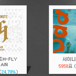 [인피니트] 씬나라라