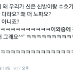 [엑소] 김준면 <b>드립</b> 너무 좋은ㅋㅋㅋㅋㅋ