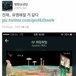 [방탄소년단] 김낮누 <b>예언</b>적중