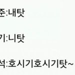 [방탄소년단] 볼랑<b>말랑</b>