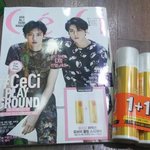 [EXO] 이쪼<b>리씨</b>발 발아퍼