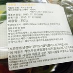 [다욧챌린지] 6주간의 건강 다이어트 챌린지 9일차!!!