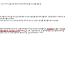 [개념상실] 종교를 믿는다는 사람이 이렇게까지 막말을 하는 군요...