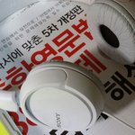 [엑소] 나<b>헤드셋</b>샀는데 앵간이쁨ㅎㅎ