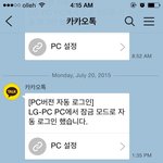 [댓글부탁해] 집에 <b>도둑</b>이 온건가요 꼭좀봐주세요