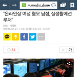 [꼭봐라꼭] 왜 그러고 <b>사니</b>?