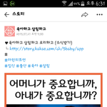 [남편들꼭봐] 아내가 <b>중요</b>합니까?어머니가 <b>중요</b>합니까?