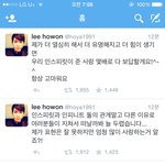 [인피니트] 아 호원이 <b>트위</b>..
