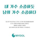 [러블리즈] 제~~~~~~~~~~~~<b>발</b>