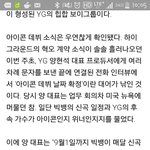[EXO] <b>혁</b>5 약국이랑 손잡음??