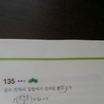 수2 <b>함수</b>문제좀 풀어줘ㅜㅜ