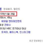 [몸매종결자] 몸매까지 동안인 하지원;;;;