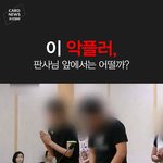 [댓글부탁해] 엑소팬들에게 <b>일침</b>하는 신문사