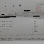 [꼭봐주세요] 광주 유동 H병원 의사의 횡포