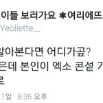 [카이] 빼1빼로 후기보다 <b>빵</b> 터졌어ㅋ