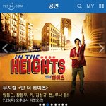 [인피니트] 내일
