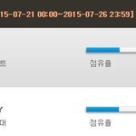 [인피니트] 쇼챔/인가/음중 사전 투표  ㄱㄱㄱ