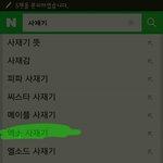 [EXO] ㅁㅊㅋㅋ사9재6기6소0년단저번에<b>똥</b>싸지른거다시보니깐