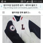 [EXO] <b>럽</b><b>미</b>야잠살까