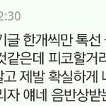 [방탄소년단] 우리 진짜 <b>큰</b><b>일남</b>