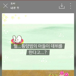 [댓글부탁해] 아이콘 데뷔 <b>모씨</b>반응 ㅋㅋㅋㅋ