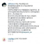 [EXO] 둥둥미안한데ㄹㅇ억울하네
